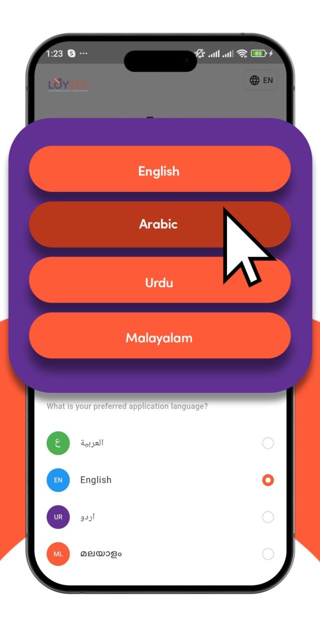language_Screen language_Screen